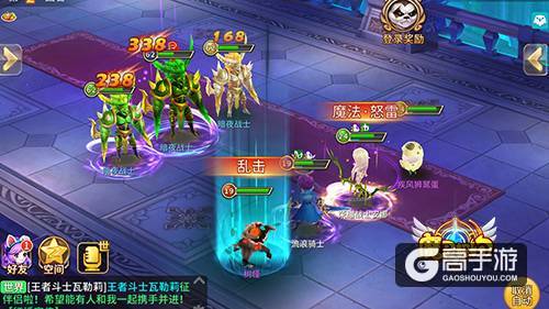 来啊互相伤害！《魔灵契约》公会活动解析