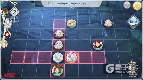 抢鲜入梦《梦间集》全新SRPG玩法首度公开-图3.jpg