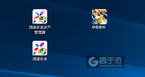 夺塔奇兵多开管理器ICON