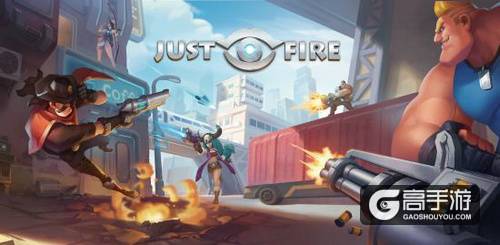 心动首款io游戏初现CJ 激情枪战尽在《JustFire》