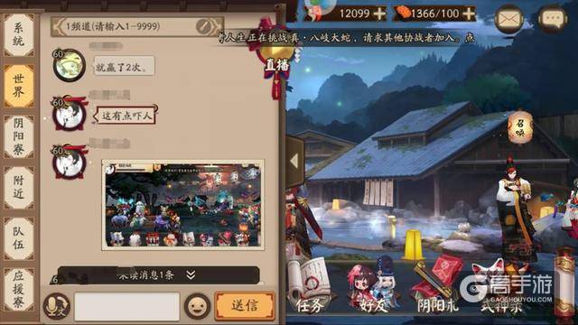 阴阳师：还有玩家不知道这个深夜小彩蛋的么？