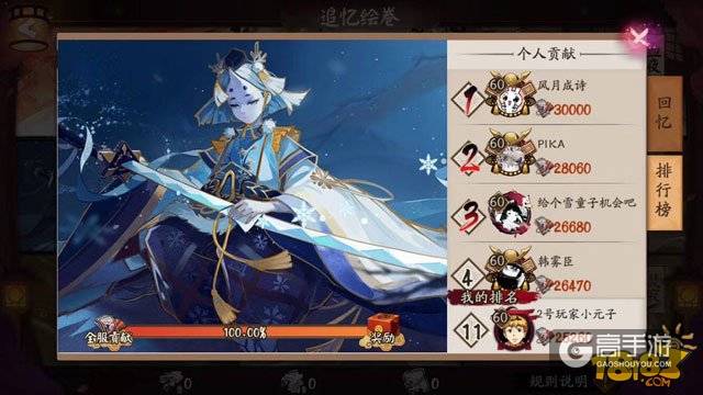 真正的老玩家 阴阳师收集控的养成之路