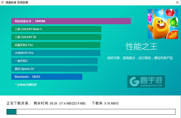 钻石矿工传奇电脑版安装教程2