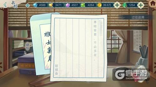 纸短情长，《茗心录》靠书信与茶灵寄托心情