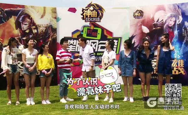 “星APP风云榜”上演掠夺攻防战，看明星如何玩转《神曲之符文英雄》