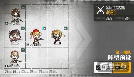 少女前线空气盾怎么玩 空气盾操作方法