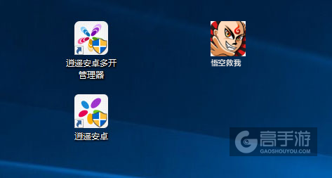 悟空救我多开管理器ICON