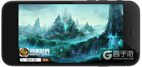 穿越异境修神之旅 《遮天3D》邀您重游禁地