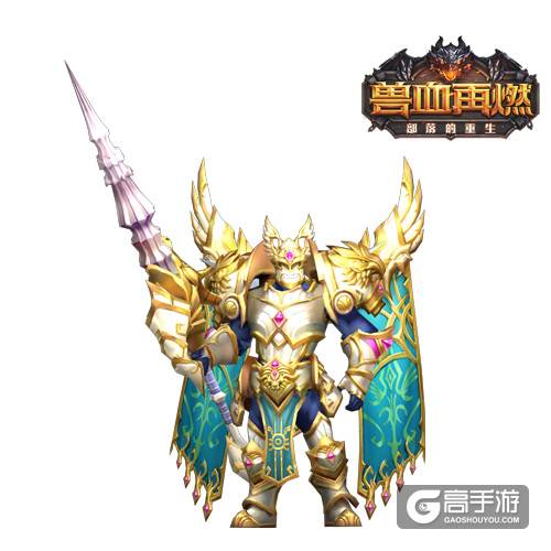 选择你的战斗方式 《兽血再燃》四大职业特性详解