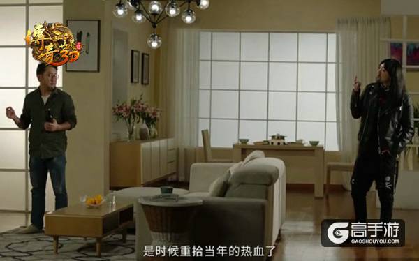 身为老爸的你是否热血仍在?《传奇世界3D》你没有见过的神翻转