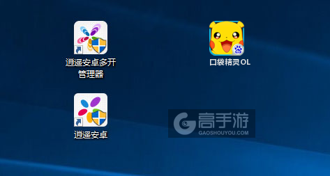 口袋精灵OL多开管理器ICON