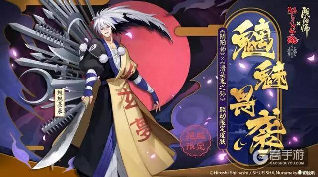 阴阳师：这几个秘闻副本最难过！不是有了陆生就可以为所欲为！
