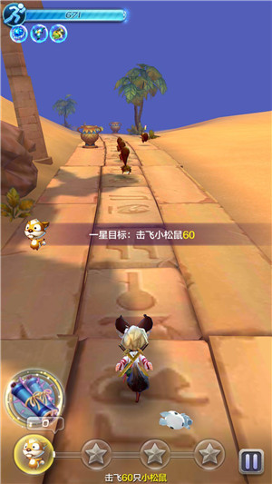 天天酷跑3D剧情模式第26关三星通关攻略