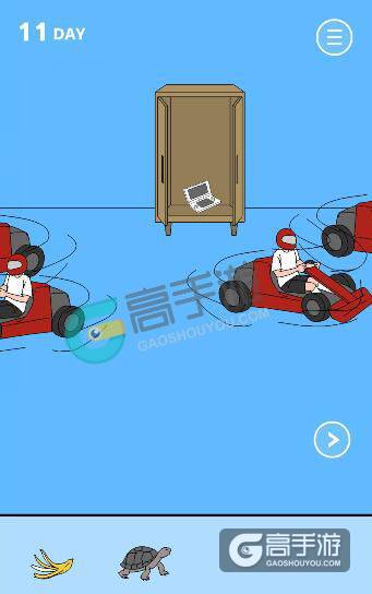 妈妈把我的游戏藏起来了2第11关图文攻略