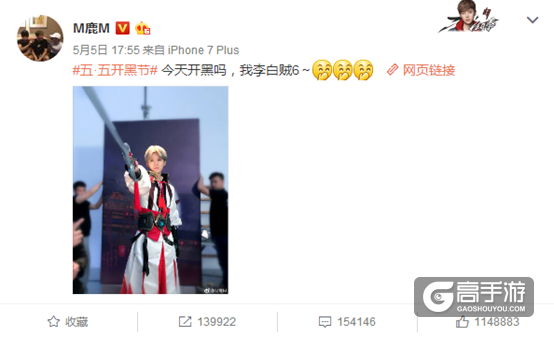 这次是动真格的《王者荣耀》携手鹿晗“打成一片”