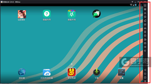 仙宠情缘电脑版常用操作栏
