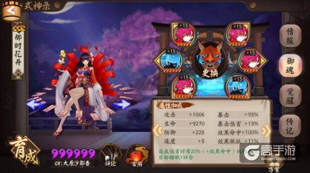 阴阳师结界彼岸花攻略：解决一下结界彼岸花的问题~