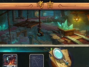 《风暴乱斗》考古玩法介绍