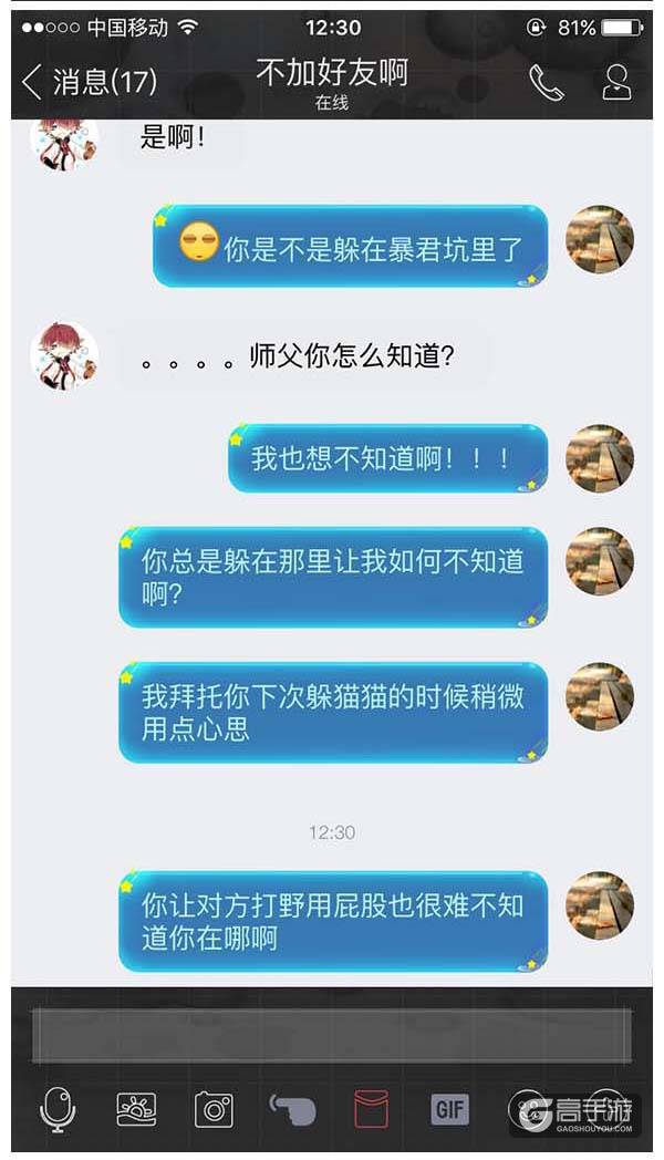 【青铜日记】女人的直觉真可怕
