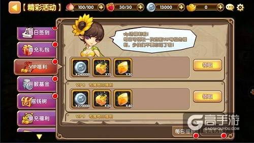 银河数娱重磅原创IP 《无双小师妹》手游今日终极内测
