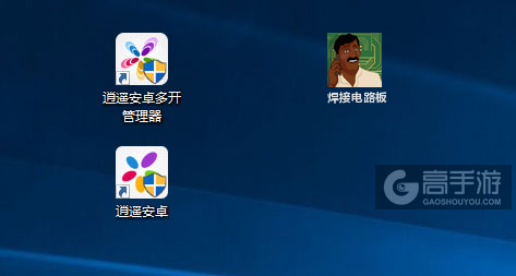 焊接电路板多开管理器ICON
