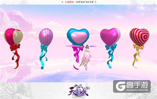 妖灵进击 次世代3D飞行手游《九州天空城3D》新版明日上线