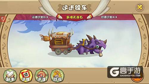 司马懿撑爆畅销榜，驯龙三国集结军师联盟