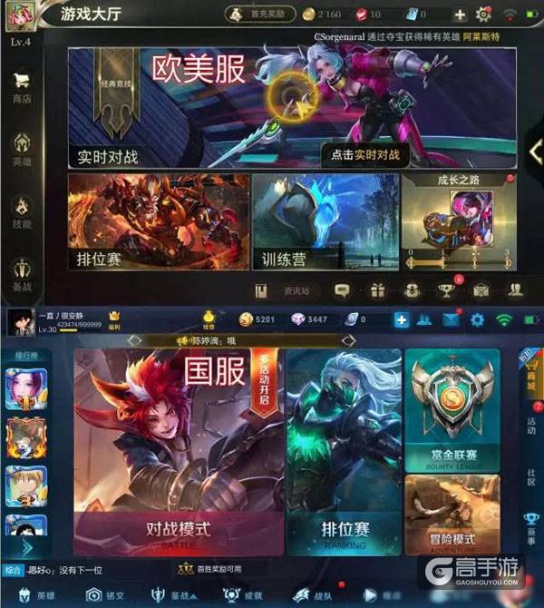 王者荣耀欧美定名《Arena of Valor》正式发力：游戏近乎重做，女侠超人齐登场