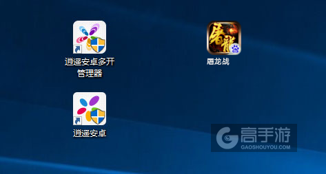 屠龙战多开管理器ICON