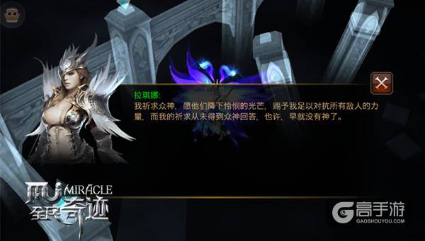 《全民奇迹MU》好词好句大收罗 妈妈再也不用担心我的作文了