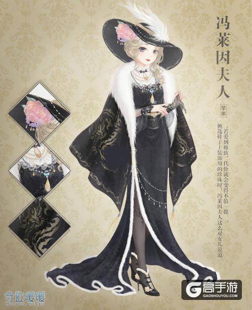 《奇迹暖暖》第十五章8.31开启 2.6.0 新版全新上线