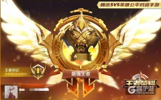 王者荣耀-女大学生自述，从小白到荣耀王者，只需要两个月！