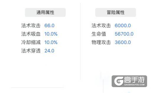 王者荣耀铭文怎么搭配 五分钟学会铭文搭配