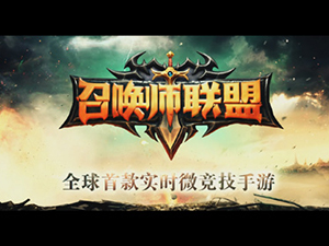 讨伐系统介绍