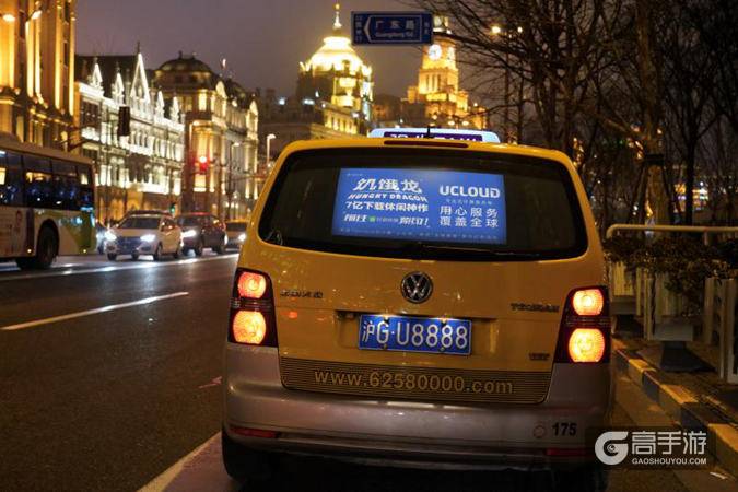 Y2Game《饥饿龙》《像素大战》入驻上海出租车 拍照赢红包