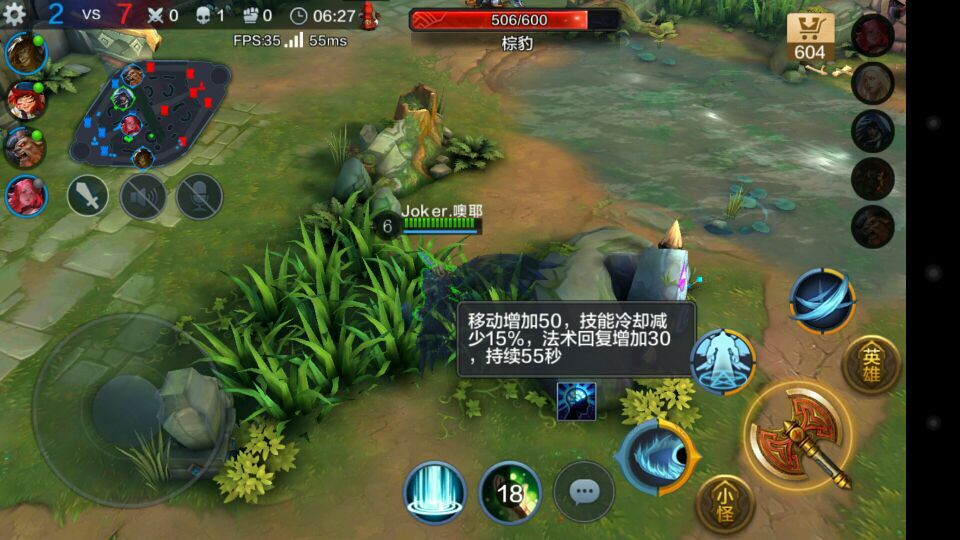 全民超神5V5怎么玩？攻防5V5战略技巧