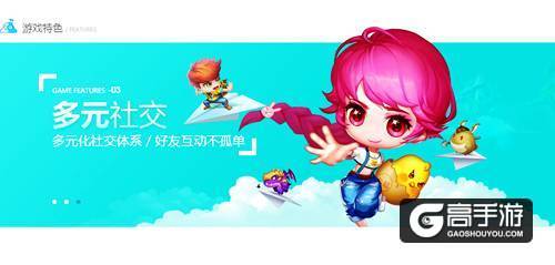 《弹弹堂手游》热卖，第七大道手游研发新思路