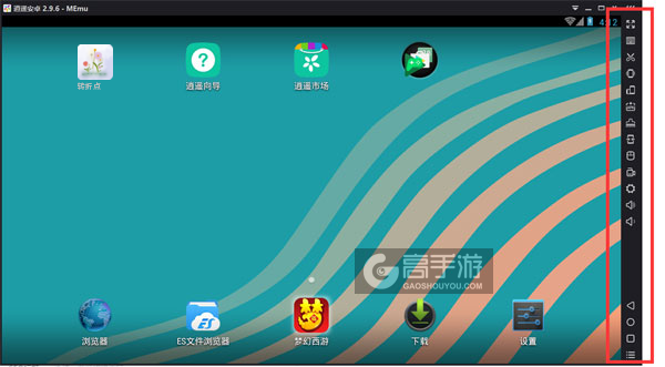 转折点电脑版常用操作栏