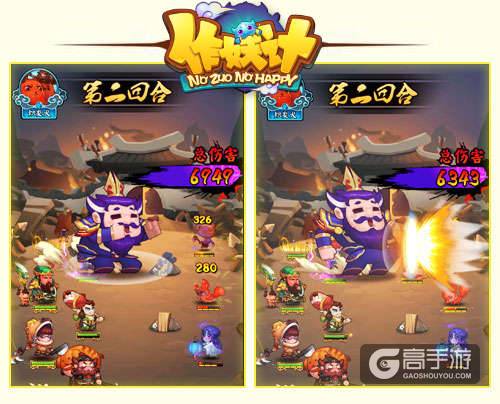 720约一发 新版《作妖计》更没节操！