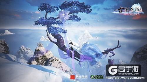 春游正当时，盘点《古剑奇谭网络版》春季版本不容错过的亮点