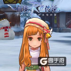 仙境传说RO雪季降临，圣诞歌谣化身限定头饰
