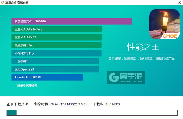 蜡烛人电脑版安装教程2