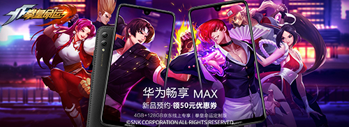  《拳皇命运》手游双十一版本前瞻，新格斗家新玩法即将登场！