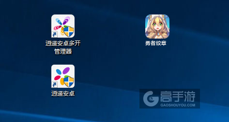 勇者纹章多开管理器ICON