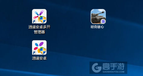 坦克雄心多开管理器ICON