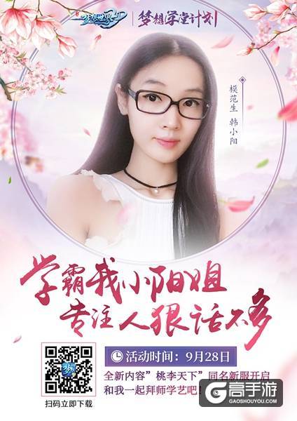 【图1 韩小阳】.jpg