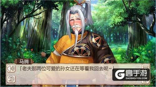 《姬魔恋战纪》后宫养成记崩坏，后宫里竟然混进了男人！