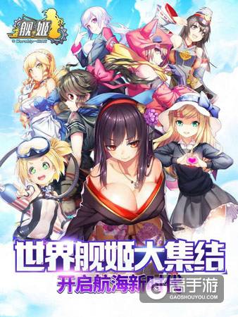 S级神秘声优为《舰姬》献声,内测大热进行中