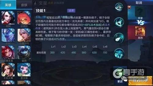 王者荣耀