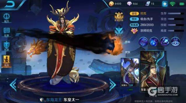 王者荣耀-女大学生自述，从小白到荣耀王者，只需要两个月！